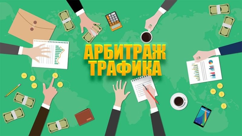 Гемблинг партнерки - Как выбрать и заработать Гемблинг партнерки - Как выбрать и заработать