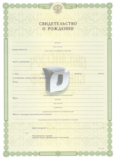 Купить диплом срочно Москва 5