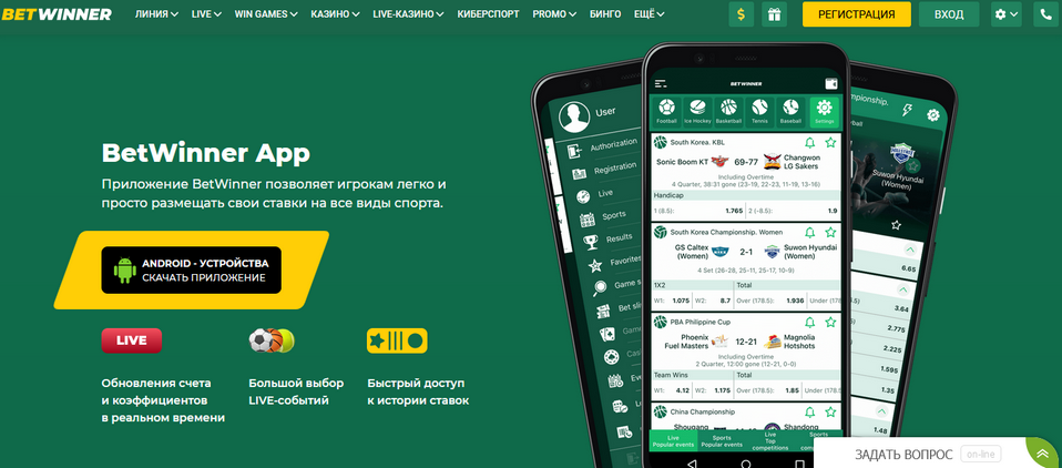 Discover the Exciting World of BetWinner Online Sports Discover the Exciting World of BetWinner Online Sports